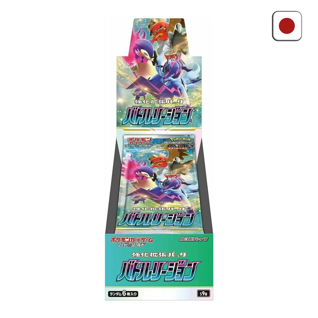 battle region pokemon cards Pokémon Display - Battle Region (s9a)