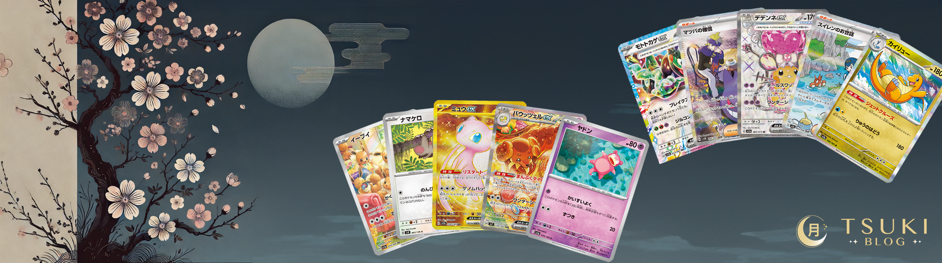 japanese pokemon card rarity list Japanese Battle Partners Booster Box
