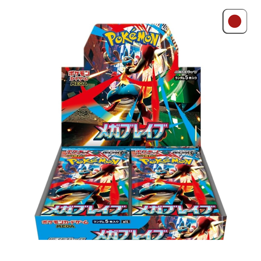 Pokémon Display - Mega Brave (m1B)