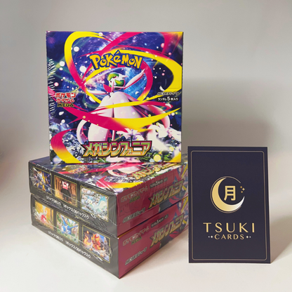 Pokémon Display - Mega Symphonia (m1S)