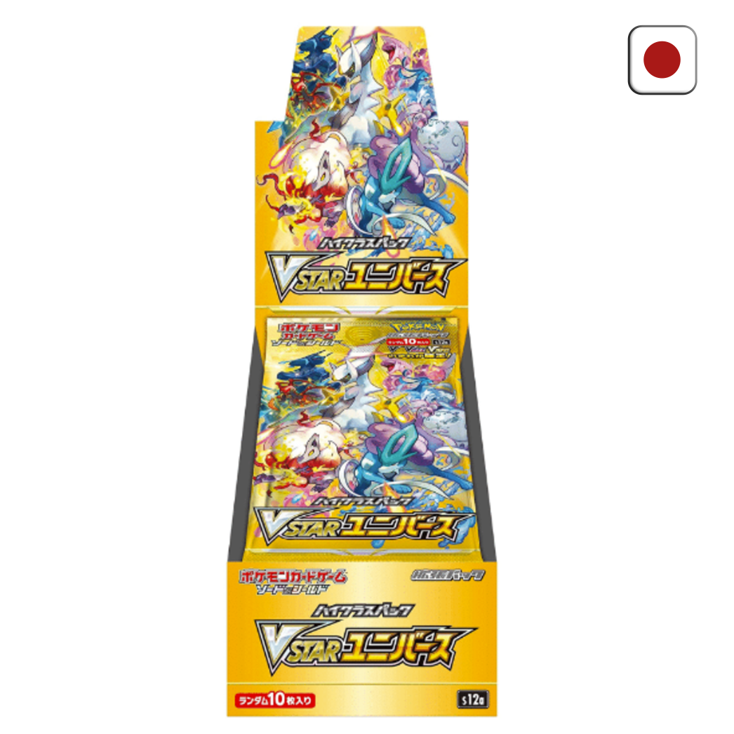 Pokémon Display - VStar Universe (s12a)