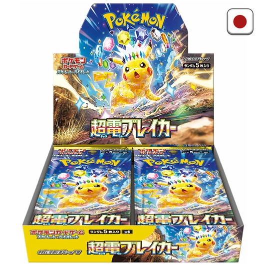 Pokémon Display - Super Electric Breaker (sv8)