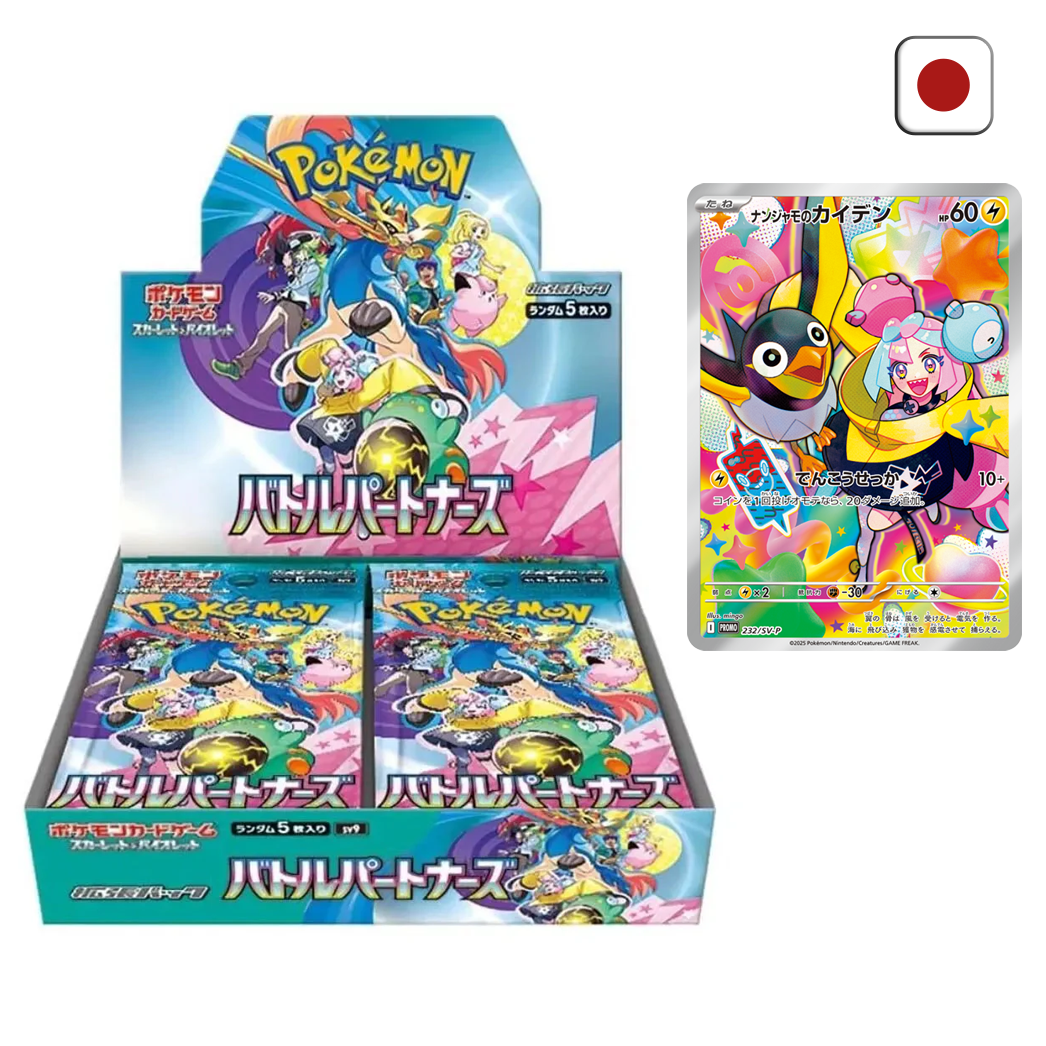 Pokémon Display - Battle Partners (sv9)