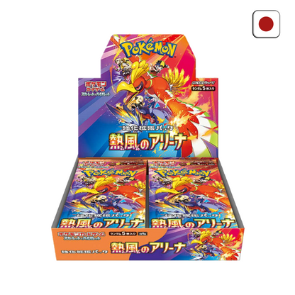 Pokémon Display - Heat Wave Arena (sv9a)