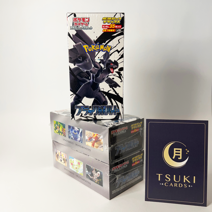 Pokémon Display - Black Bolt (sv11B)