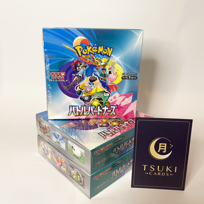 Pokémon Display - Battle Partners (sv9)