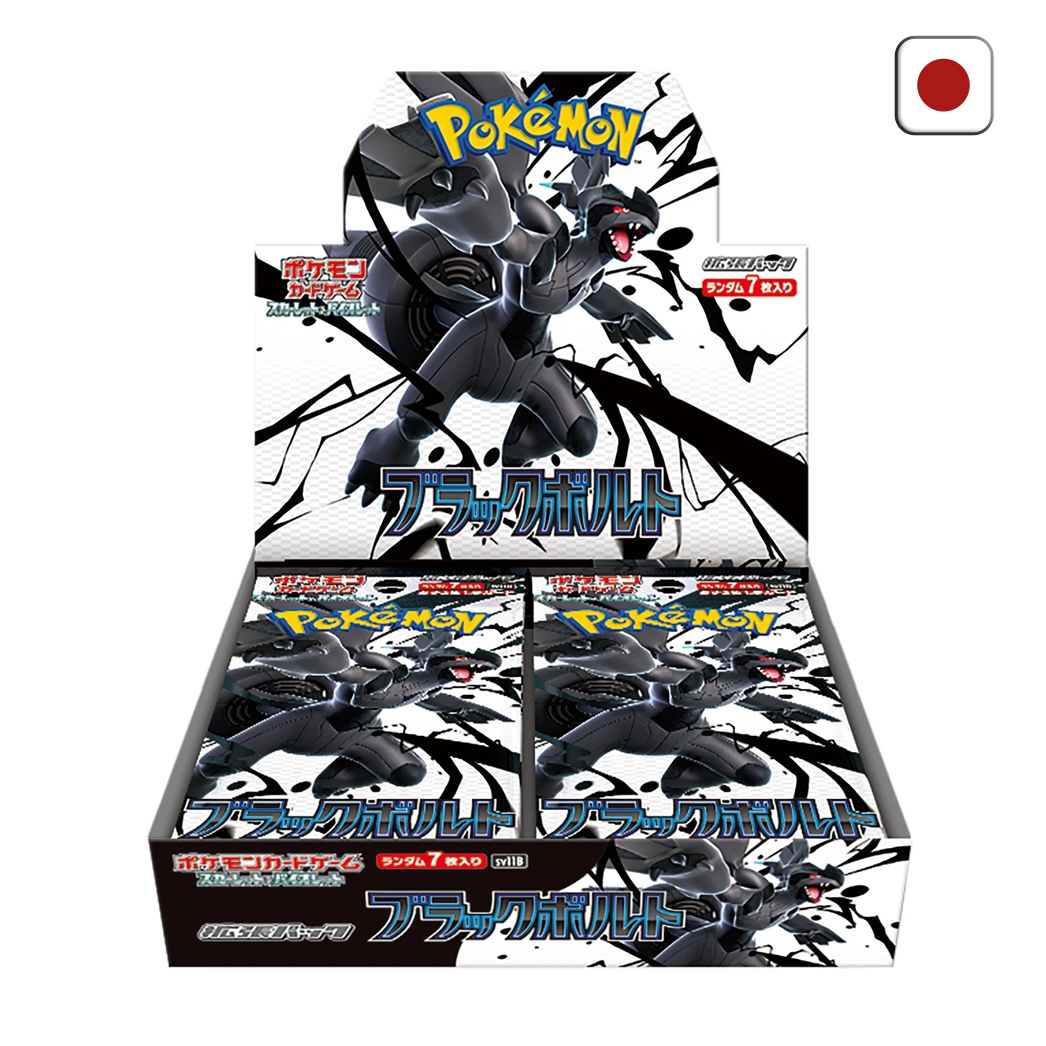 Pokémon Display - Black Bolt (sv11B)