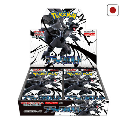 Pokémon Display - Black Bolt (sv11B)