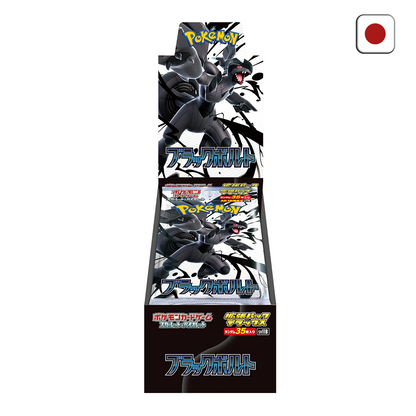 Pokémon Display - Black Bolt (sv11B)